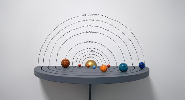 Превращения